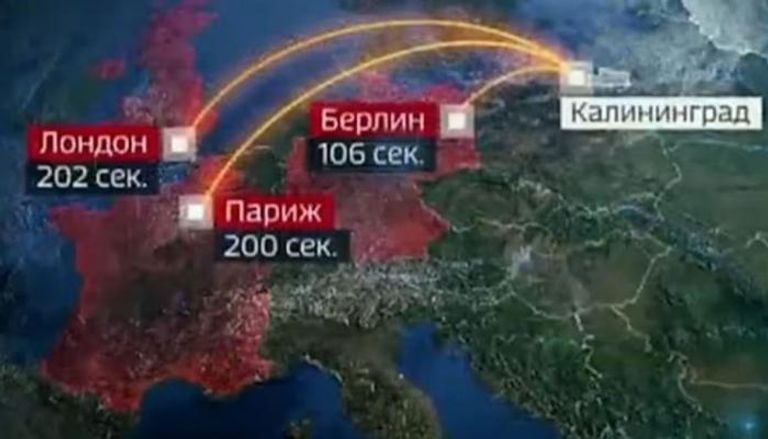 خريطة روسية توضح توقيتات وصول السلاح النووي لمدن أوروبا