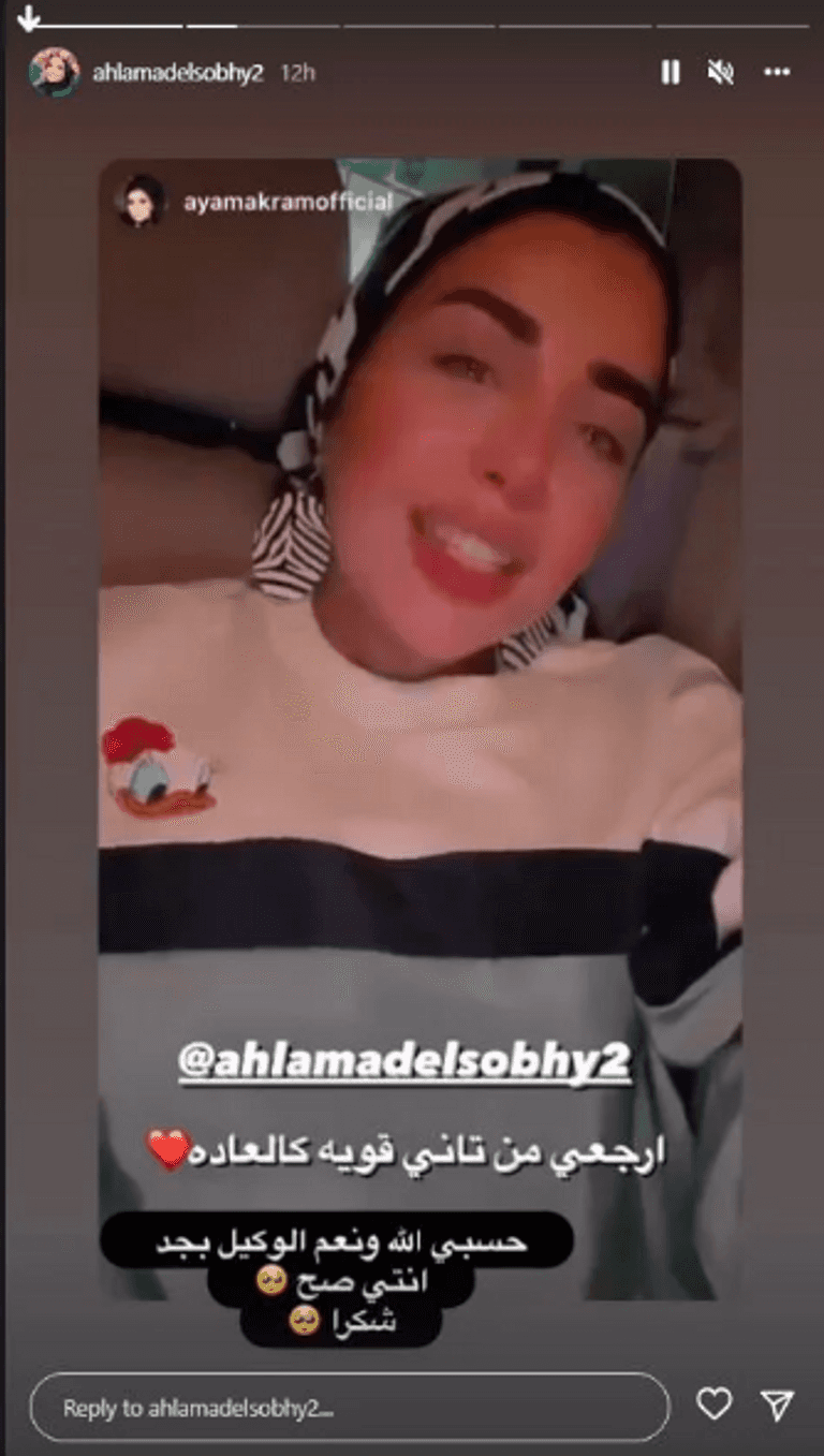 البلوجر أحلام عادل ومصمم الأزياء أحمد العجمي