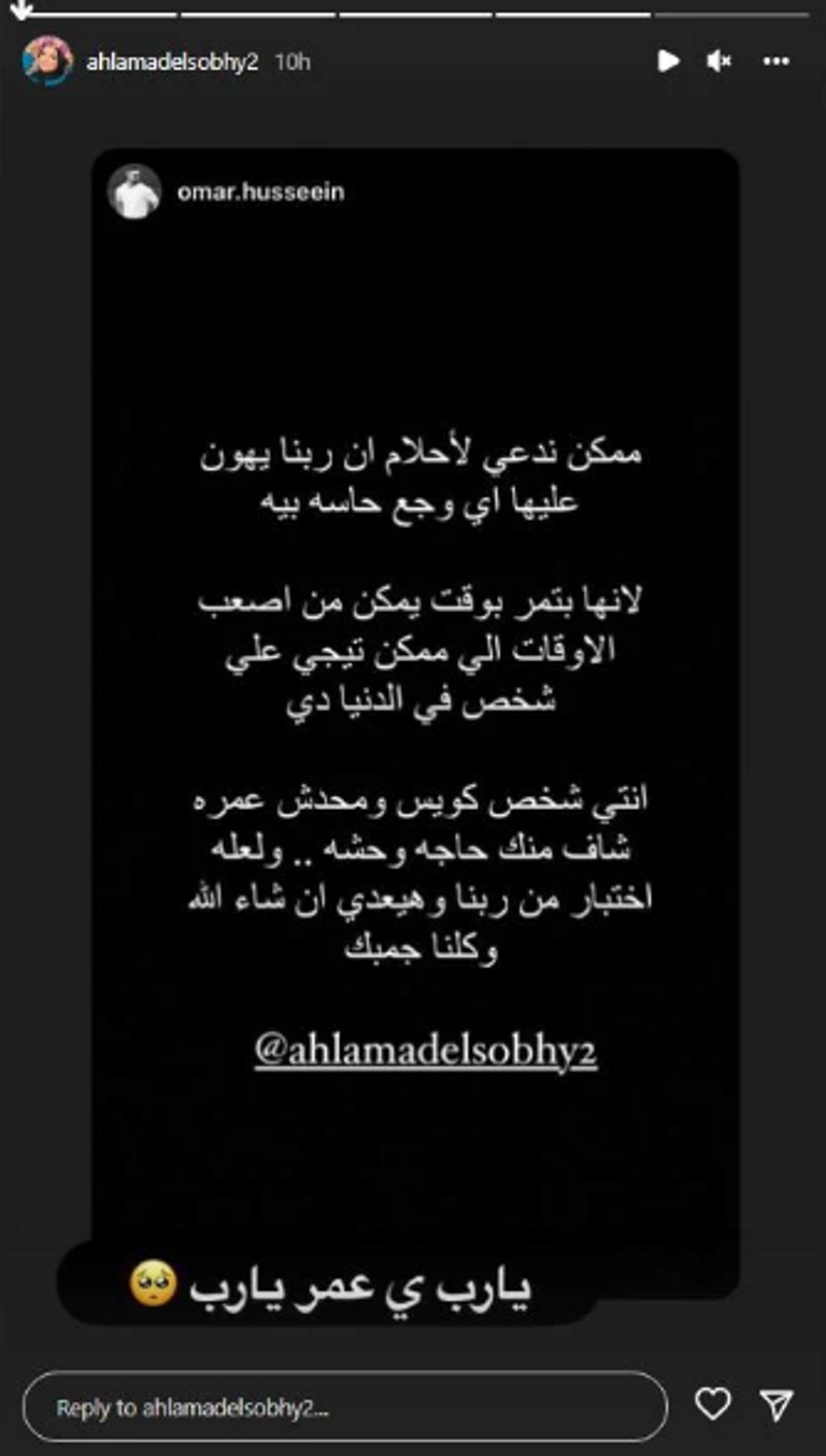 البلوجر أحلام عادل ومصمم الأزياء أحمد العجمي