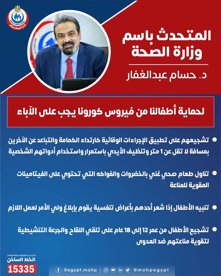 طلاب يؤدون الامتحانات بأحد الفصول الدراسية- أرشيفية