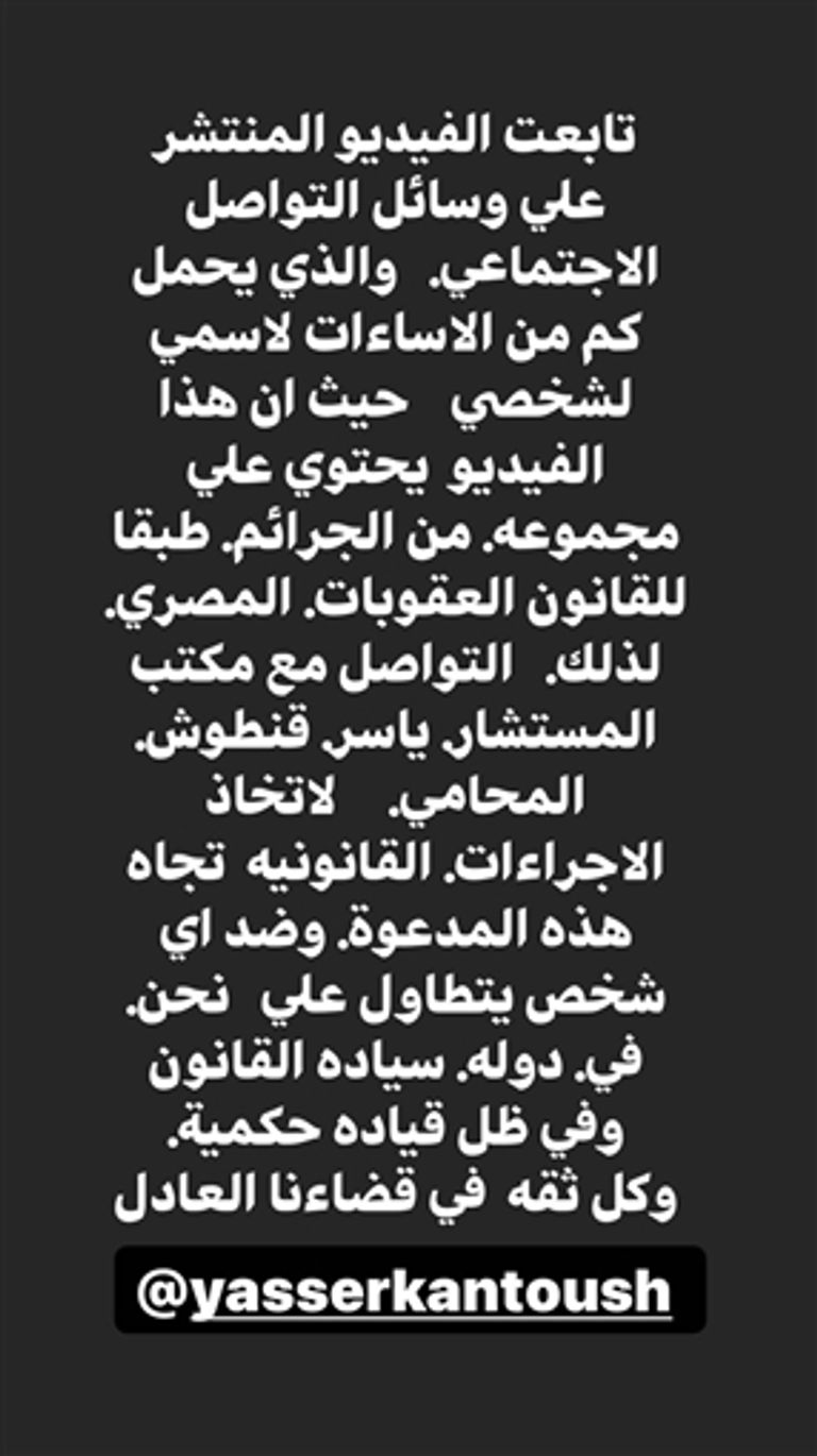 المذيعة مي حلمي