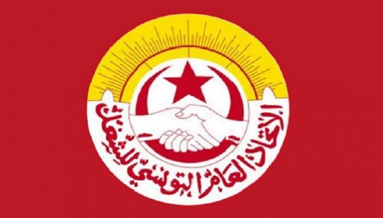 شعار اتحاد الشغل التونسي كتائب الإخوان الإلكترونية في تونس تستهدف اتحاد الشغل بحملات تشويه