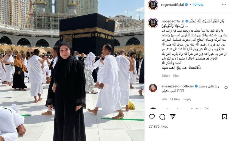 الفنانة المصرية روجينا تروج لمسلسها أمام الكعبة