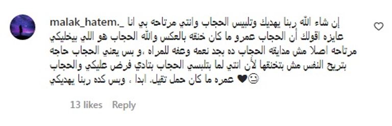 البلوجر المصرية هايدي كامل