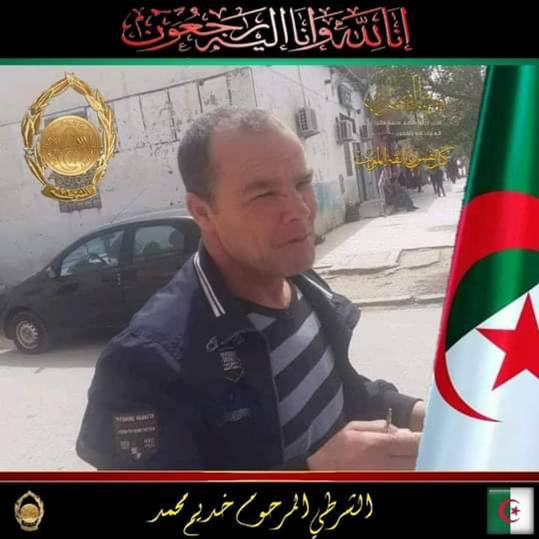 الشرطي الجزائري ضحية حادث دهس من قبل سائق شاحنة - أرشيفية الشرطي الجزائري ضحية حادث دهس من قبل سائق شاحنة - أرشيفية