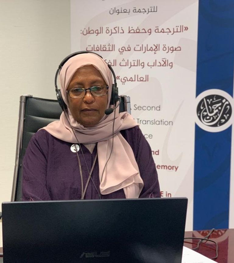 مقر الأرشيف الوطني