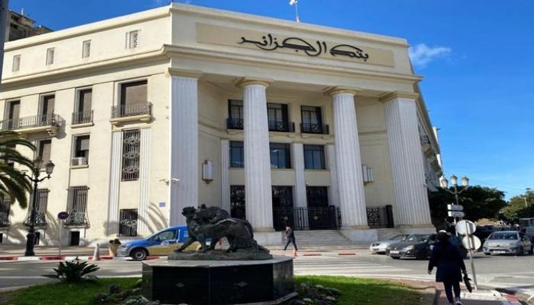 بنك الجزائر المركزي