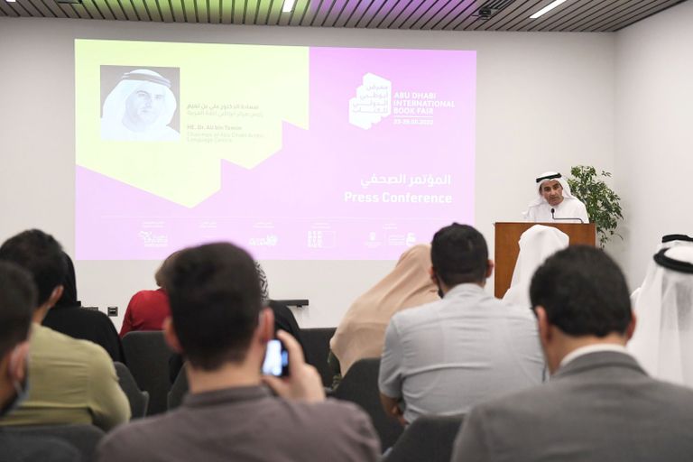 الدكتور علي بن تميم