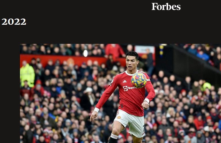 كريستيانو رونالدو لاعب مانشستر يونايتد