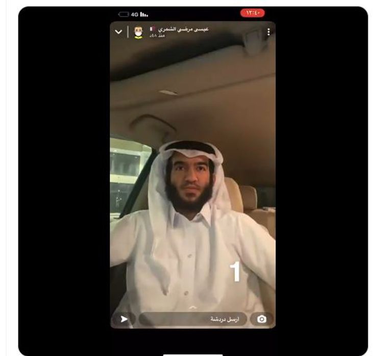 القطريون الأربعة الصادر ضدهم أحكام بالسجن