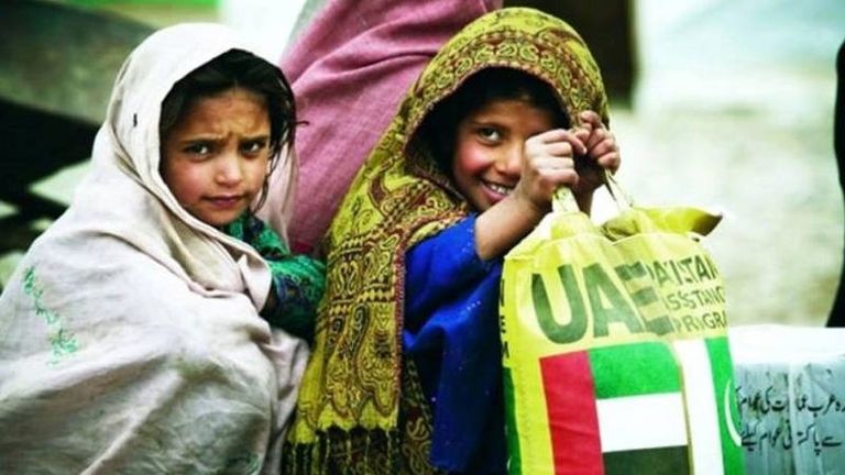 الشيخ خليفة بن زايد آل نهيان