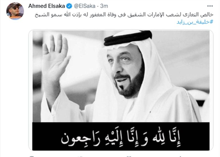 الشيخ خليفة بن زايد آل نهيان