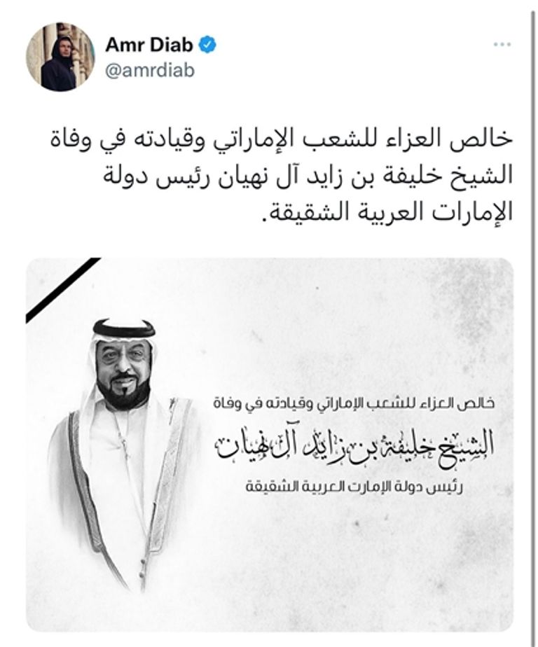 الشيخ خليفة بن زايد آل نهيان