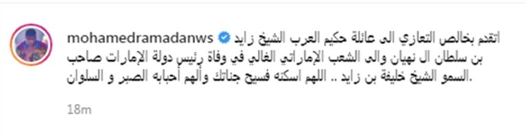 الشيخ خليفة بن زايد آل نهيان