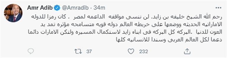 الشيخ خليفة بن زايد آل نهيان