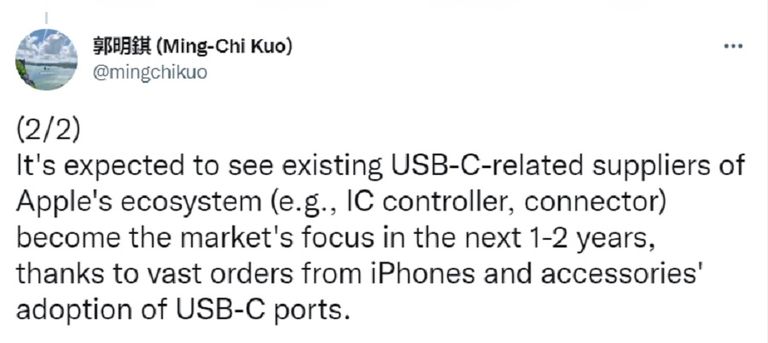 منفذ هواتف آيفون