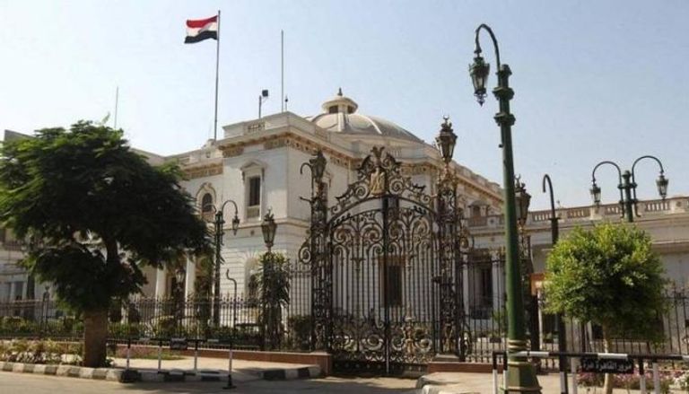 مقر البرلمان المصري