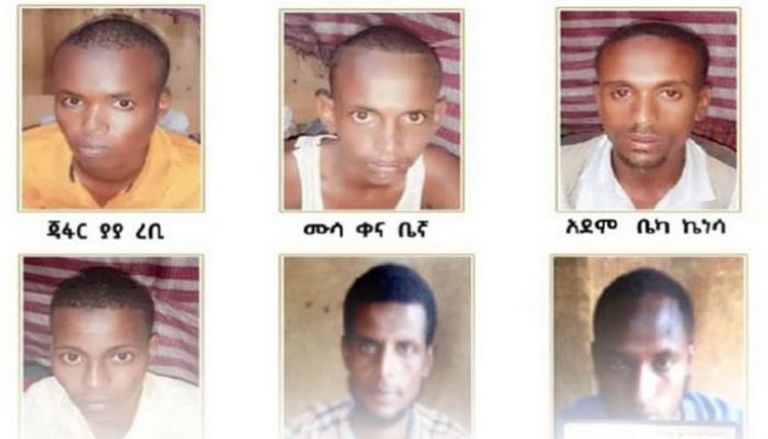 السلطات الأمنية الإثيوبية تنشر صور المشتبه بهم