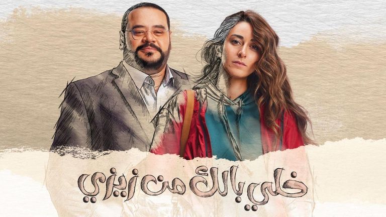 شعار مهرجان المركز الكاثوليكي المصري للسينما