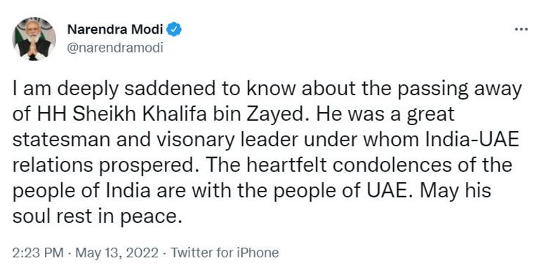 الراحل الشيخ خليفة بن زايد آل نهيان