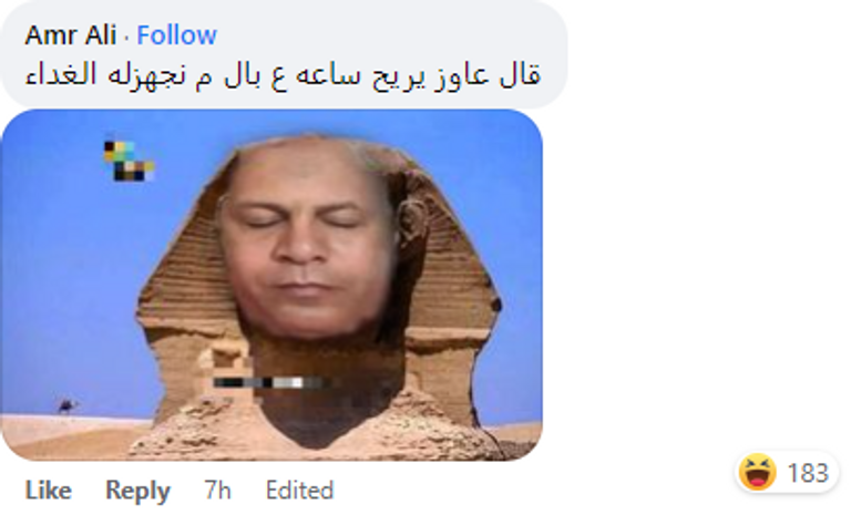 الأثر المصري الشهير أبو الهول