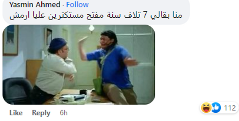 الأثر المصري الشهير أبو الهول
