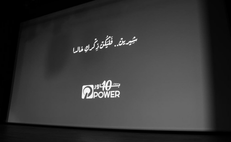 شعار مهرجان القدس للسينما العربية