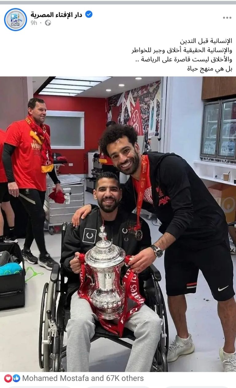 محمد صلاح لاعب ليفربول