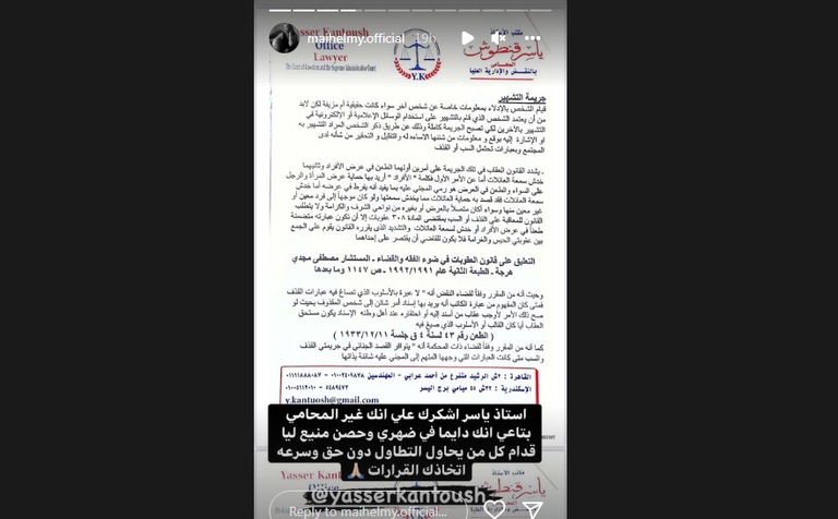 الإعلامية المصرية مي حلمي - أرشيفية