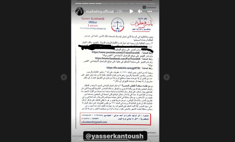 الإعلامية المصرية مي حلمي - أرشيفية