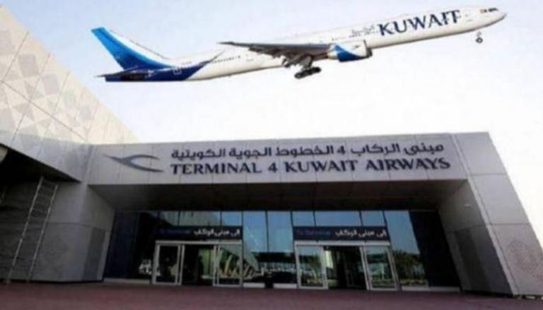 الخطوط الجوية الكويتية - أرشيف