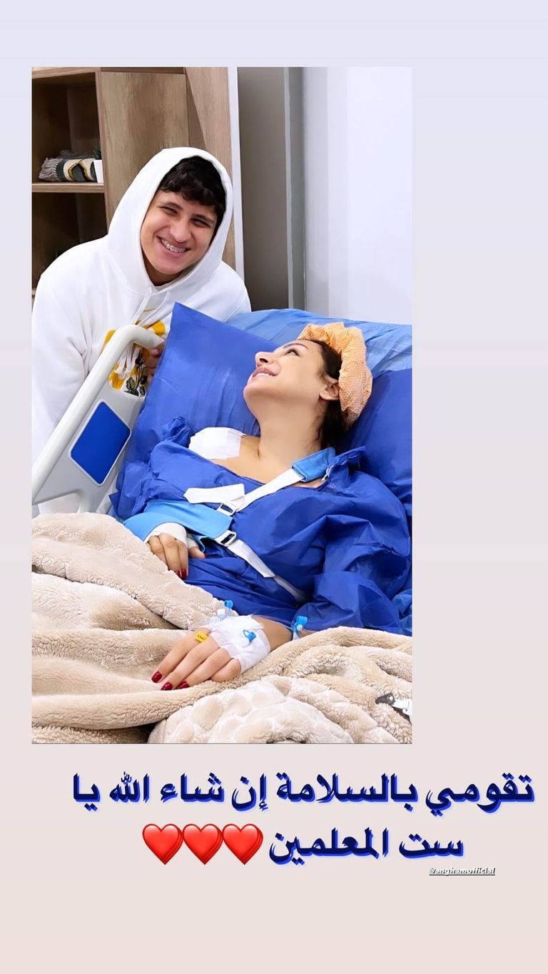 المطربة المصرية أنغام