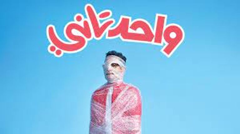 الفنان المصري أحمد حلمي 