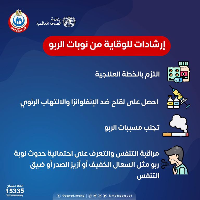 أم تساعد طفلتها على الاستنشاق