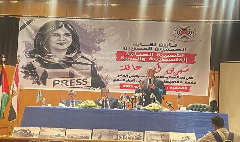 شيرين أبوعاقلة