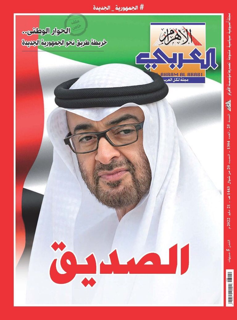 الشيخ محمد بن زايد آل نهيان رئيس دولة الإمارات العربية المتحدة