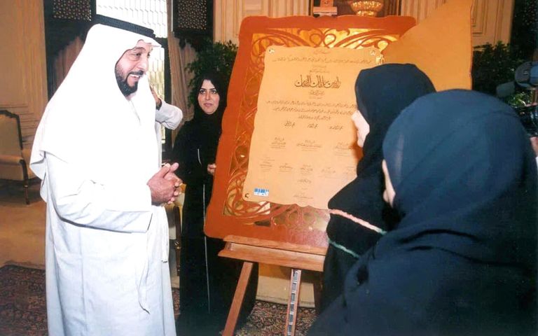 الشيخ خليفة بن زايد آل نهيان رئيس دولة الإمارات الراحل