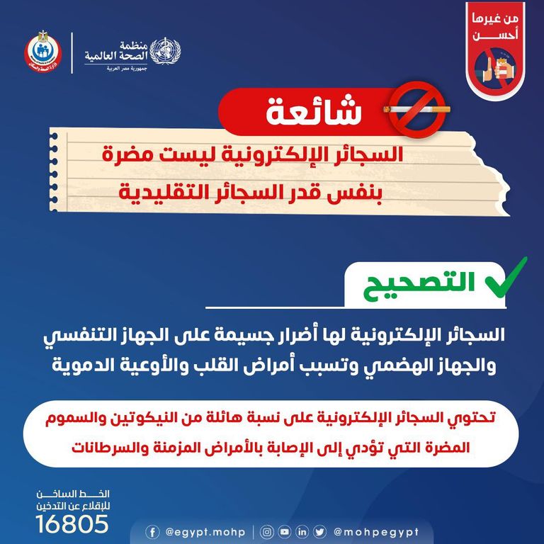 شخص يدخن سيجارة