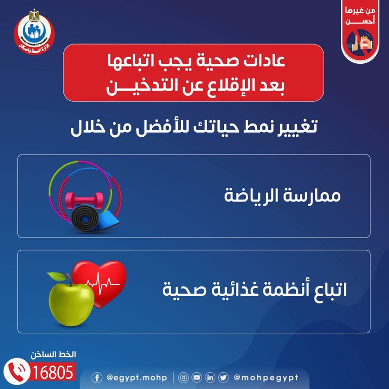 شخص يدخن سيجارة