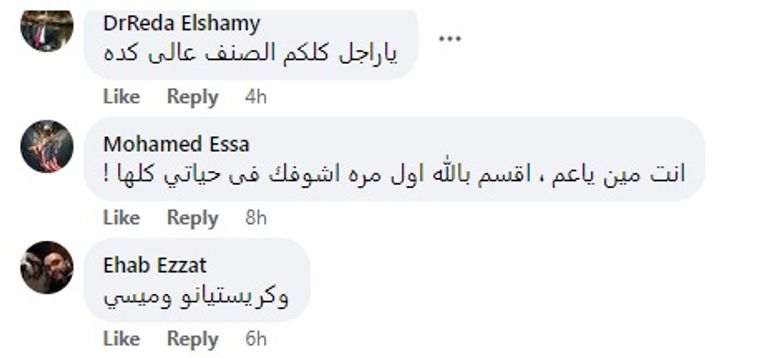 جياني إنفانتينو رئيس الفيفا