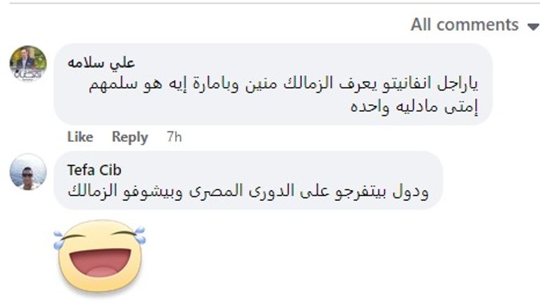 جياني إنفانتينو رئيس الفيفا