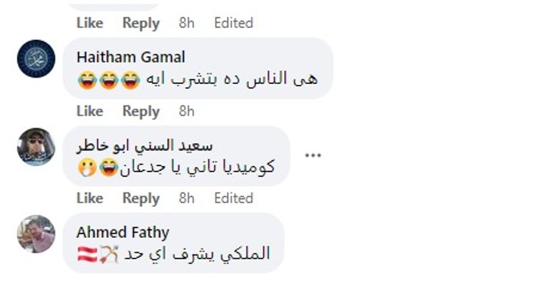 جياني إنفانتينو رئيس الفيفا