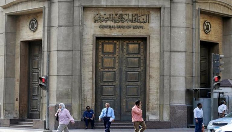 البنك المركزي المصري يعلن أسعار الفائدة الجديدة اليوم البنك المركزي المصري - أرشيفية