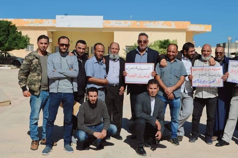 موظفون بالجامعات الليبية يتظاهرون ضد الدبيبة