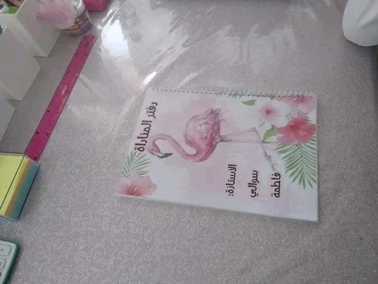 معلمة جزائرية تحول قسمها إلى تحفة فنية معلمة جزائرية تحول قسمها إلى تحفة فنية