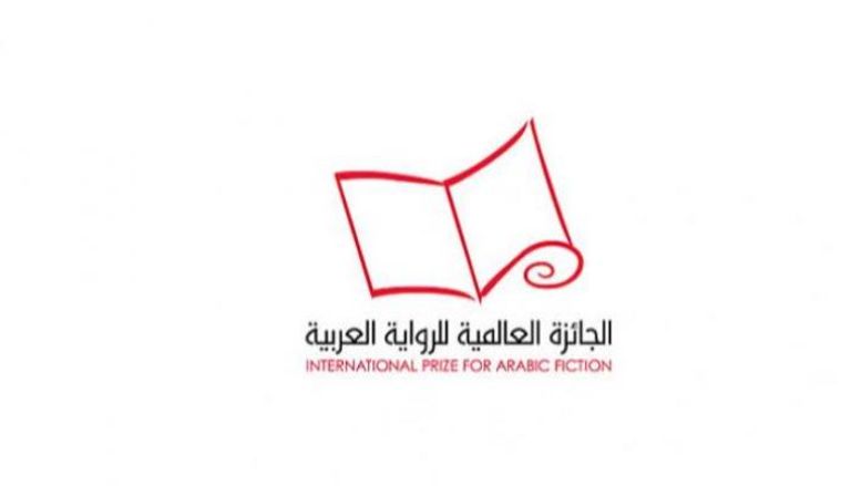بث مباشر لفعاليات توزيع جائزة البوكر العربية 2022 للرواية