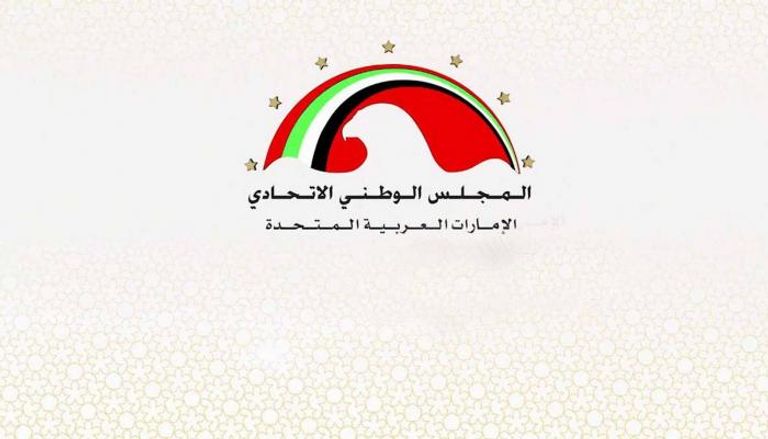 شعار المجلس الوطني الاتحادي في دولة الإمارات