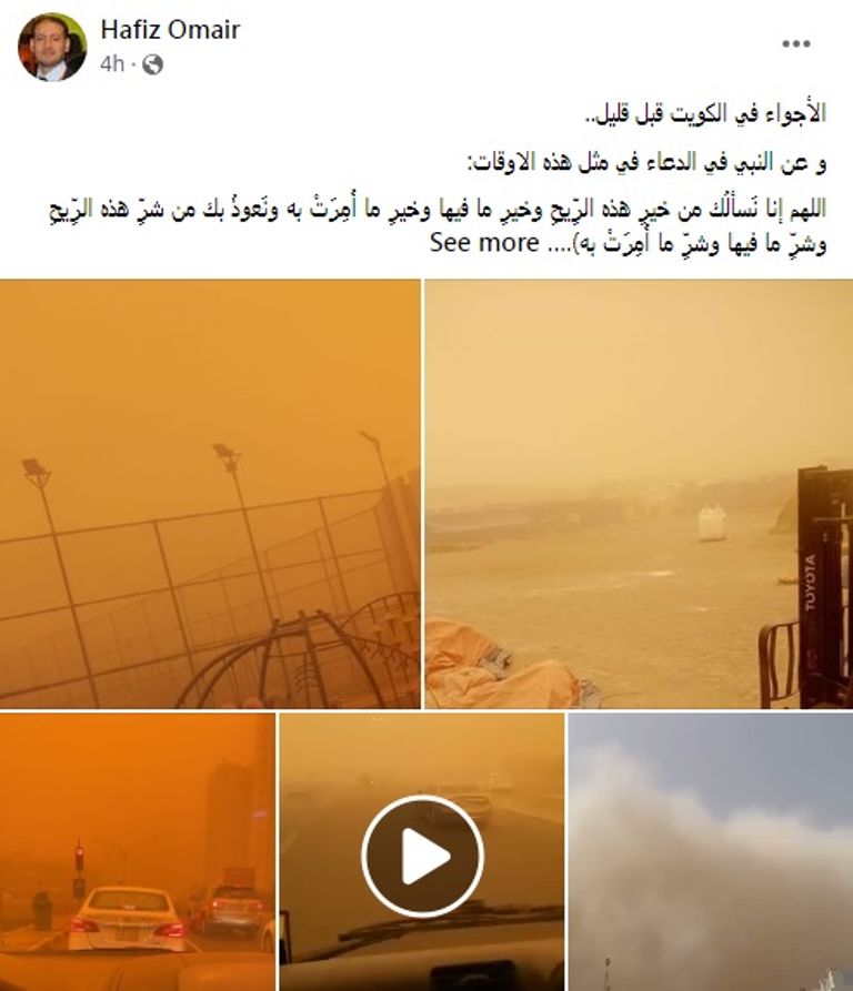 الغبار يسيطر على الأجواء في الكويت