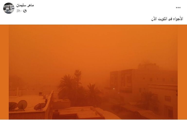 الغبار يسيطر على الأجواء في الكويت