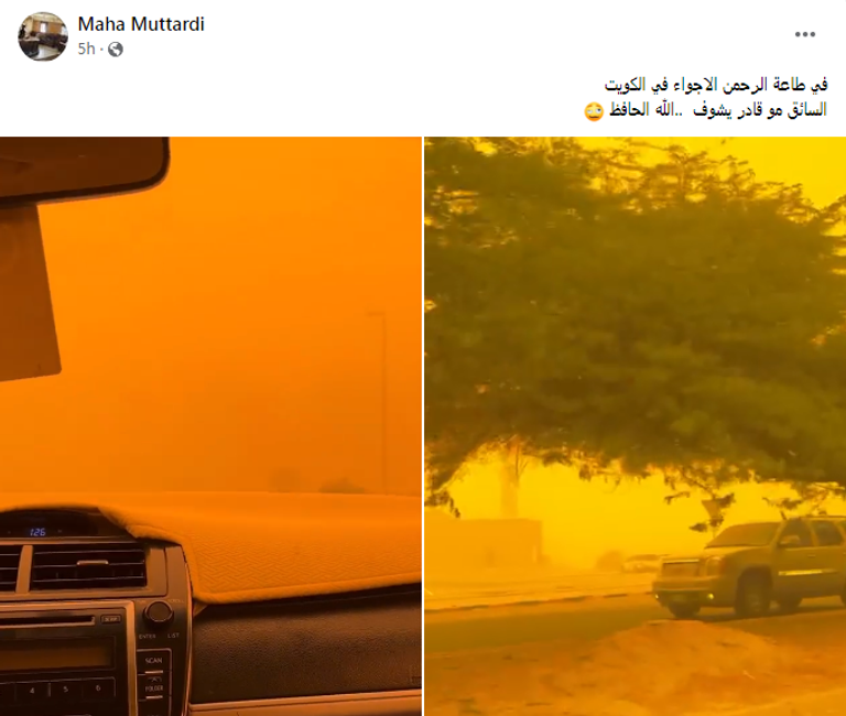 الغبار يسيطر على الأجواء في الكويت